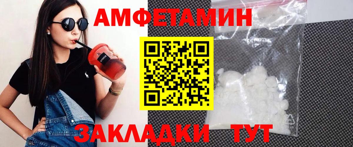 АМФ Premium Верхний Уфалей