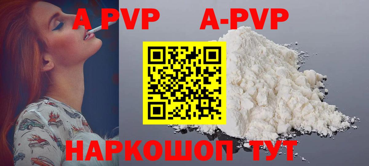 A PVP СК КРИС Верхний Уфалей