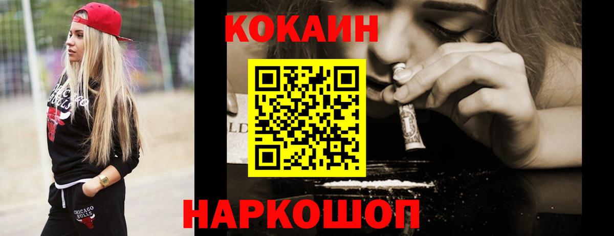 Верхний Уфалей  COCAIN Боливия  Вход с VPN 