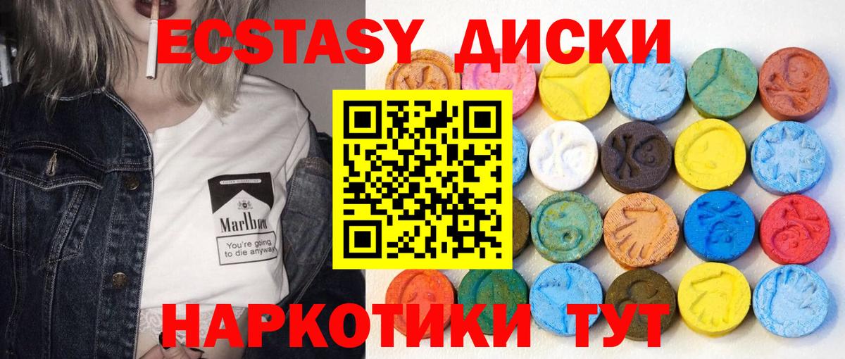 Ecstasy DUBAI Верхний Уфалей
