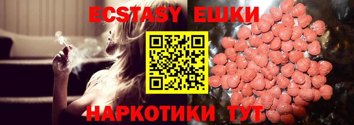 Экстази  Ecstasy бентли  Вход с VPN  Верхний Уфалей 