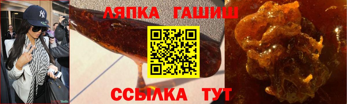 купить наркоту  Вход с VPN  ГАШ  ГАШИШ Cannabis  Верхний Уфалей  ГАШИШ убойный 