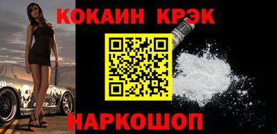 бошки Долгопрудный
