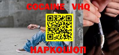 гашишное масло Добрянка