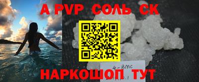 амф Дмитров