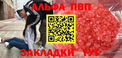 бошки Долгопрудный