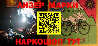 гашишное масло Добрянка