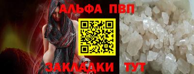 гашишное масло Добрянка
