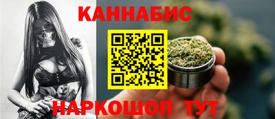 бошки Долгопрудный
