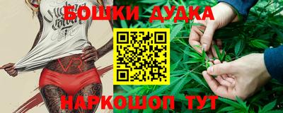 бошки Долгопрудный