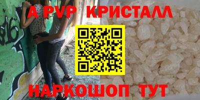 гашишное масло Добрянка
