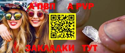 гашишное масло Добрянка