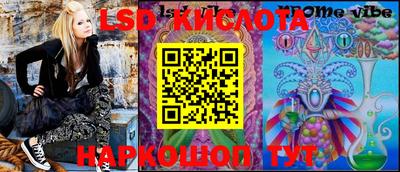 амф Дмитров