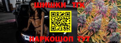 бошки Долгопрудный