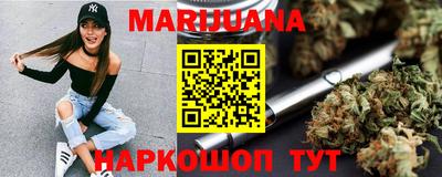 бошки Долгопрудный