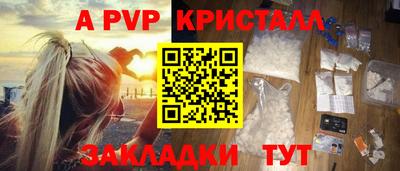 гашишное масло Добрянка