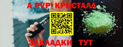 амф Дмитров