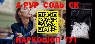 гашишное масло Добрянка