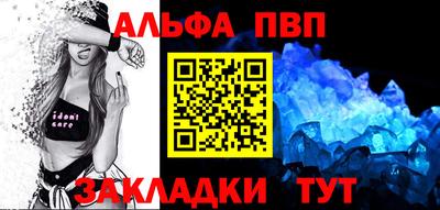 амф Дмитров