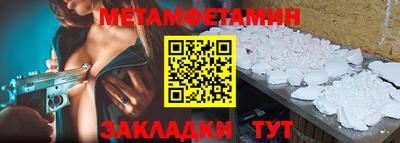 гашишное масло Добрянка