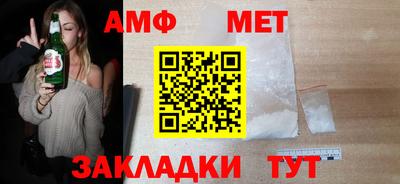 амф Дмитров