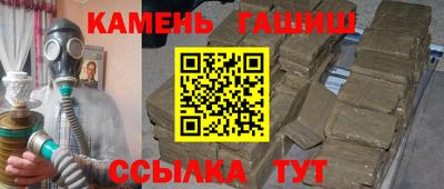 гашишное масло Добрянка