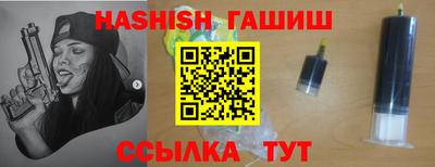 гашишное масло Добрянка