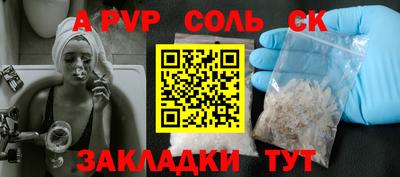 амф Дмитров