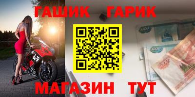 гашишное масло Добрянка