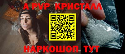 амф Дмитров