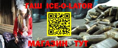гашишное масло Добрянка