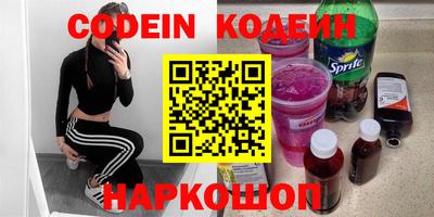 бошки Долгопрудный