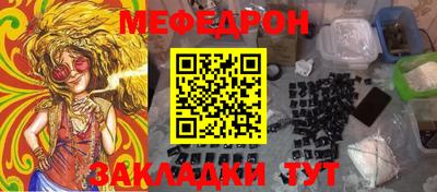 бошки Долгопрудный
