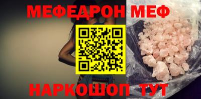 амф Дмитров