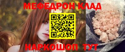 амф Дмитров
