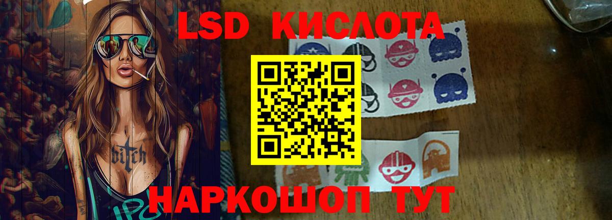 Верхний Уфалей  ЛСД экстази  LSD-25 экстази кислота  Вход с VPN  LSD-25 экстази ecstasy 