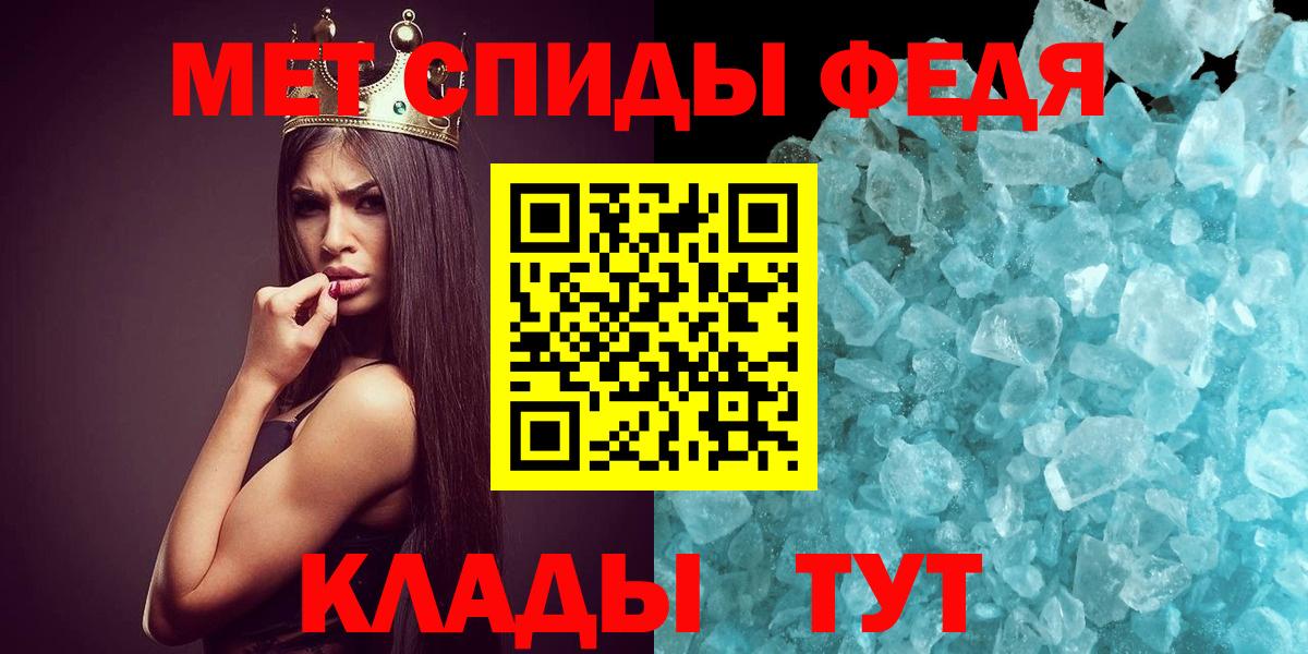 МЕТАМФЕТАМИН пудра Верхний Уфалей