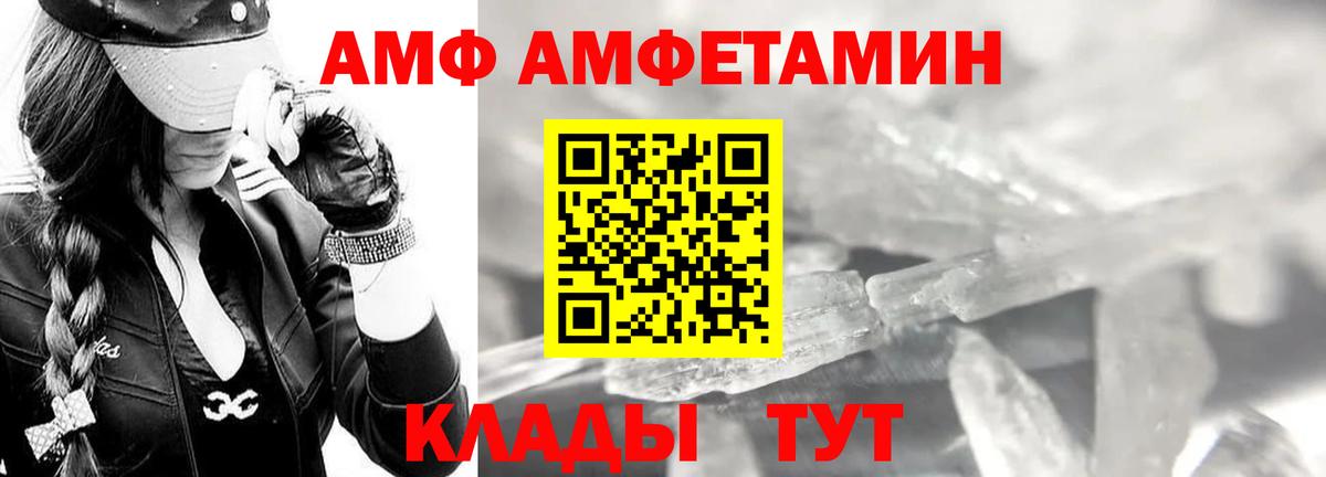 Верхний Уфалей  Метамфетамин винт  Вход с VPN 