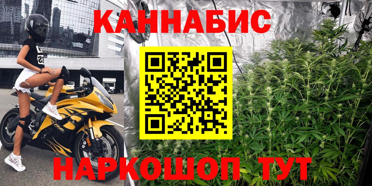 Верхний Уфалей  Бошки марихуана VHQ  Бошки Шишки ГИДРОПОН  Вход с VPN  Конопля ГИДРОПОН 